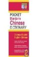 POCKET MANDARIN CHINESE-ENGLISH DICTIONARY di VV.AA. 