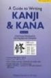 A GUIDE TO WRITING KANJI & KANA BOOK 2: A SELF-STUDY WORKBOOK FOR LEARNING JAPANESE CHARACTERS di HADAMITZKY, WOLFGANG  SPAHN, MARK 