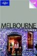 MELBOURNE (LONELY PLANET. ENCOUNTER) di VV.AA. 