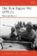 THE YOM KIPPUR WAR 1973 (1): THE GOLAN HEIGHTS di DUNSTAN, SIMON 