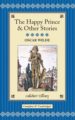 THE HAPPY PRINCE AND OTHER STORIES di WILDE, OSCAR 