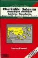 THESSALONIKI: KHALKIDIKI, THASOS, THESSALONICA (1:200000) (FREYTA G AND BERNDT) di VV.AA. 