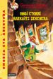 GERONIMO STILTON 4: ONGI ETORRI HARKAITZ ZEKENERA de STILTON, GERONIMO 