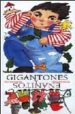 GIGANTONES Y ENANITOS de DURAN, TERESA 