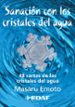 SANACION CON LOS CRISTALES DE AGUA (48 CARTAS DE LOS CRISTALES DE L AGUA) de EMOTO, MASARU 