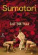 SUMOTORI de TSUKIYAMA, GAIL 