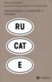 GUIA DE CONVERSA: RUS CATALA CASTELLA di VV.AA. 