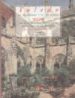 TOLEDO SU HISTORIA Y SU LEYENDA: LAS GENERACIONES ARTISTICAS EN L A CIUDAD DE TOLEDO di PEREZ GALDOS, BENITO 