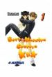 SERA NUESTRO SECRETO (VOL. 1) di MORINAGA, AI 