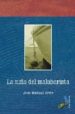 LA NIA DEL MALABARISTA Y OTROS RELATOS di BRITO, JOSE MANUEL 