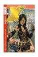 X-23: BLANCO X (CONTIENE X-23 TARGET X 1-6 USA) di KYLE, CRAIG  YOST, CHRIS 
