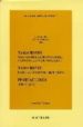 TASACIONES MERCANTILES, HIPOTECARIAS, CATASTRALES Y DE MERCADO: T ASACIONES PERICIALES CONTRADICTORIAS; PERITACIONES JUDICIALES (3 ED.) de SILVAN MARTINEZ, LUIS JOSE 