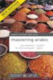 MASTERING ARABIC (SERIES: PALGRAVE MASTER SERIES (LANGUAGES)) (2ND REV. ED.) de WIGHTWICK, JANE  GAAFAR, MAHMOUD 