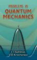 PROBLEMS IN QUANTUM MECHANICS (EDITED BY: B T GEILIKMAN) de GOLDMAN, ALVIN I.  KRIVCHENKOV, V. D. 