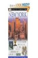 NEW YORK (EYEWITNESS TRAVEL GUIDES) di VV.AA. 