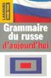 GRAMMAIRE DU RUSSE: D AUJOURD D HUI di CHICOUENE, MICHEL 
