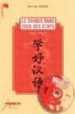 METODO DE CHINO: NIVEL ELEMENTAL (T.II) (INCLUYE CD) de CHEN JIE JAZOTTE 