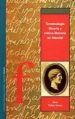 TERMINOLOGIA LIBRARIA Y CRITICO-LITERARIA EN MARCIAL de VALLEJO MOREU, IRENE 