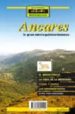 ANCARES : LA GRAN SIERRA GALAICO-LEONESA di SANTOS, MANUEL 