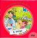 A COMER (LAS HISTORIAS DE ALEX) di VV.AA. 