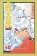 INU YASHA N40 (CATALAN) de TAKAHASHI, RUMIKO 