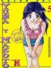 YURA Y MAKOTO N 5: HISTORIA DE AMOR: MANUAL DE SEXO di KATSU, AKI 