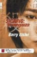 SICARIO: LA VENGANZA de EISLER, BARRY 