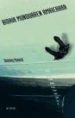 BIDAIA MUNDUAREN AMAIERARA di MANKELL, HENNING 