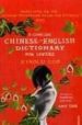 A CONCISE CHINESE-ENGLISH DICTIONARY FOR LOVERS de GUO, XIAOLU 