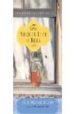 THE SECRET LIFE OF BEES de KIDD, SUE MONK 