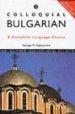 COLLOQUIAL BULGARIAN (CASSETTE) de PAPANTCHEV, GEORGE D. 