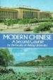 MODERN CHINESE: A SECOND COURSE BY THE FACULTY OF PEKING UNIVERSI TY di VV.AA. 