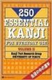 250 ESSENTIAL KANJI FOR EVERYDAY USE (VOL.II) de VV.AA. 