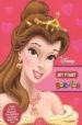 DISNEY PRINCESS: MY FIRST BOX OF FUN di VV.AA. 