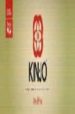 KIN-JO de DIDIER, D.  SANCHEZ, A. 