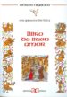 LIBRO DE BUEN AMOR (19 ED.) de HITA, ARCIPRESTE DE 