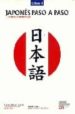 JAPONES PASO A PASO: LA LENGUA HABLADA (A) Y (B) (5 CASSETTES) de PARDAVILA, ANTONIO ALFONSO  LOBO S.J., FELIX  NIIMI, KAZUAKI 