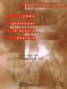 COMO GESTIONAR LA PROPIA ENERGIA: CUADERNO DE AUTOEVALUACION Y GU IA PARA DISEAR EL PLAN DE ACCION Y MANUAL DEL MONITOR (2 VOLS.) de JONES, JOHN E.  BEARLEY, WILLIAM L. 