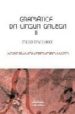 GRAMATICA DA LINGUA GALEGA II (2 EDICION) MORFOLOXIA de FREIXEIRO MATO, XOSE RAMON 