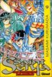 SAINT SEIYA: LOS CABALLEROS DEL ZODIACO N 9 de KURUMADA, MASAKI 
