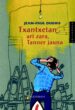 TXANTXETAN ARI ZARA, TANNER JAUNA di DUBOIS, JEAN-PAUL 