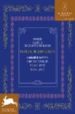 CLASSICAL BORDER DESIGNS (INCLUYE CD-ROM) di VV.AA. 