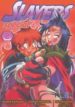 SLAYERS SPECIAL 2 de KANZAKA, HAJIME 