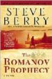 THE ROMANOV PROPHECY de BERRY, STEVE 