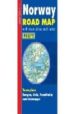 PHILIP'S ROAD MAO NORWAY 2005 (1:1000000) di VV.AA. 