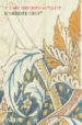 THE ARTS AND CRAFTS MOVEMENT di BLAKESLEY, ROSALIND 