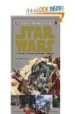 INSIDE THE WORLDS OF STAR WARS: TRILOGY de LUCENO, JAMES 