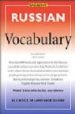 RUSSIAN VOCABULARY di HINKEL, ELI 