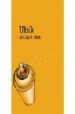 UBIK di DICK, PHILIP K. 