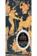 THE UNIVERSE, THE GODS, AND THE MORTALS de VERNANT, JEAN-PIERRE 